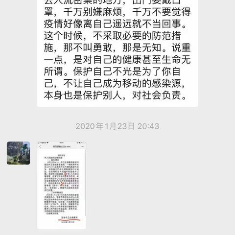 昆明分行风险资产处置部坚持疫情防控和工作学习两手抓 两不误