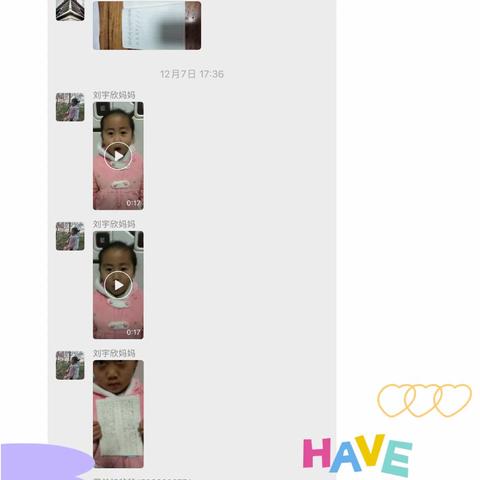 中班疫情居家回顾