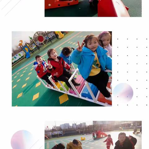 中班一周精彩回顾