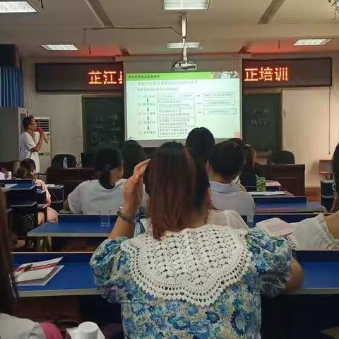 不忘初心，砥砺前行——2020年特岗教师转正培训