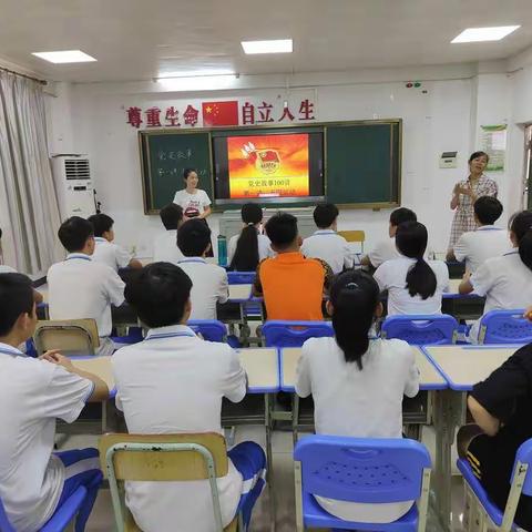 不忘历史 永念党恩一一海南（海口）特殊教育学校党史学习教育