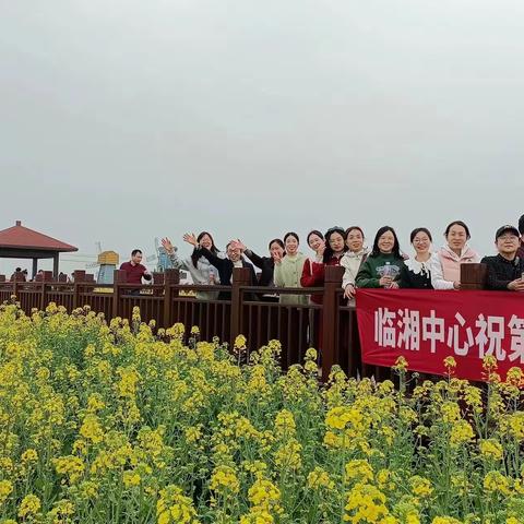 以春之名，献礼女神——致敬临湘四中最美的女神们