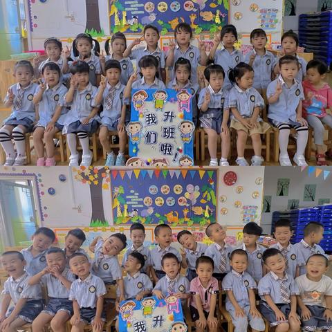 茁壮成长，快乐升班！——养正大连花园幼儿园小班升班典礼