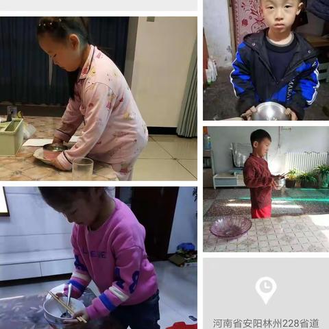 西台幼儿园幼一班21天好习惯《我是妈妈的好帮手》