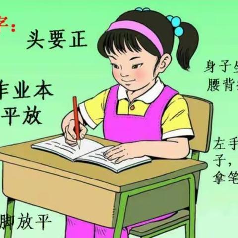 西台幼儿园幼一班21天好习惯【双姿训练】养成记