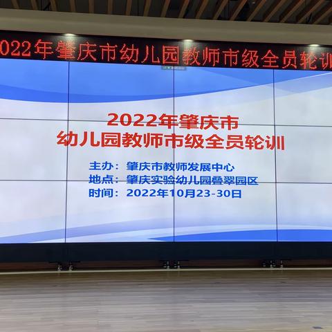 跟岗研修取真金，学思悟行求精进