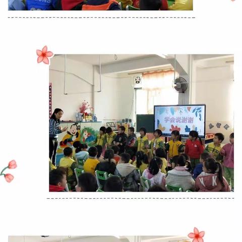 【助教专栏】大2班——手拉手，共成长