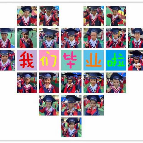 与众不同毕业季，师情话意祝远航