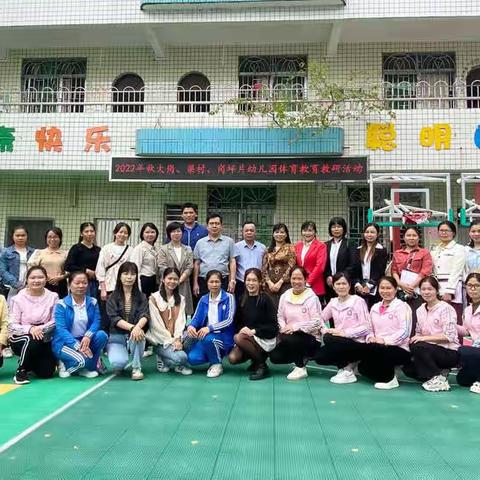 【教研活动】同心同行，共研共进