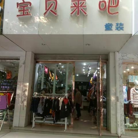 宝贝们！我们上新款了🤗👪快来哦！！！！🤗🤗