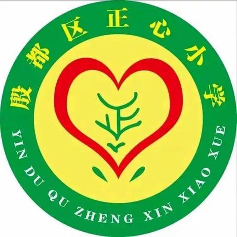 妙语千言  传承经典——殷都区正心小学成语接龙社团开课啦！