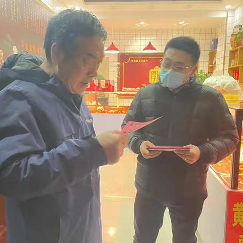 惠民农商银行孙武支行金融夜校，走进文安西路