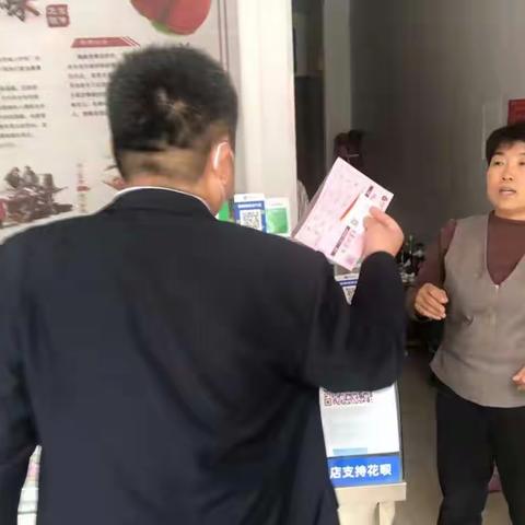 惠民农商银行孙武支行金融夜校走进南关街