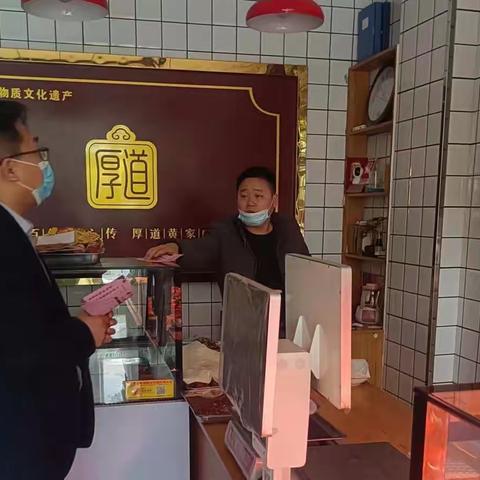 惠民农商银行孙武支行金融夜校走进文安西路