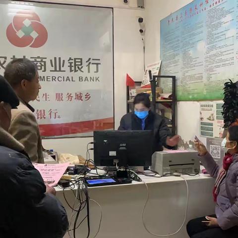 惠民农商银行孙武支行金融夜校，走进大孙村