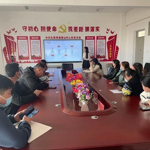 扬教研之帆，启教学之航- 记香山中心校全员三说活动