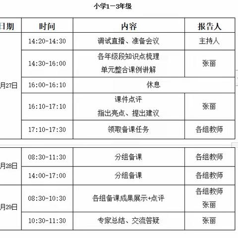 我心飞扬的美篇