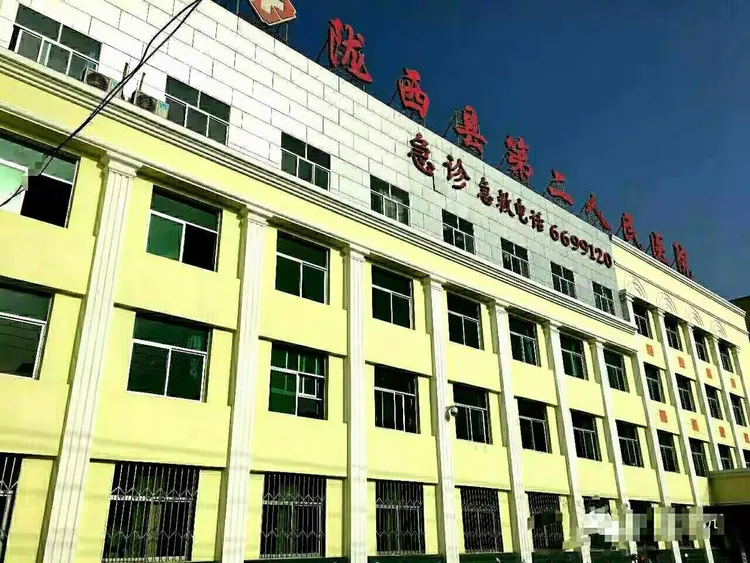 甘肃省中医院当天就能挂上号-甘肃省中医院预约挂号以后在哪看号码 