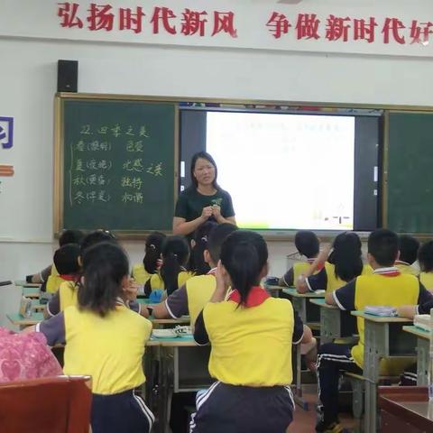 以读代讲，在读中品悟文字之美——梅江区人民小学第七周语文组大教研