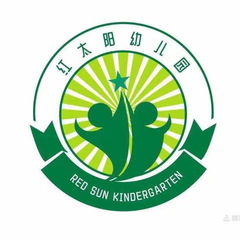 红太阳幼儿园小一班——第十五周精彩瞬间