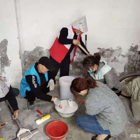 栖枫社区红十字会开展“助力十四运院落环境整治＂活动