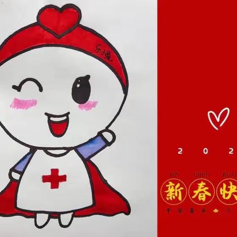 迎新春，送福到家——栖枫社区红十字会，小爱红妮送福到家啦！