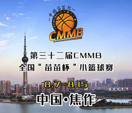 风云体育“夏定决心、暑你精彩”8月份夏令营计划