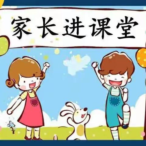 安居南区幼儿园家长进课堂    ——感受民间艺术   体验剪纸趣味