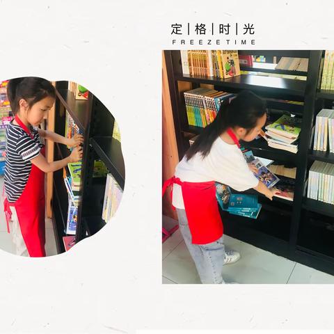 宣威新华书店2021年暑假“我是小小图书管理员”活动结束了