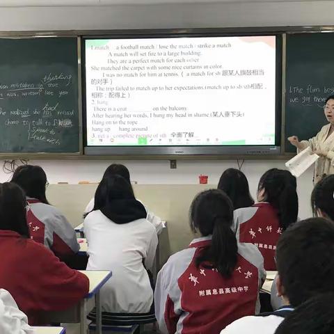 华中师范大学附属息县高级中学高三英语学科教研纪实