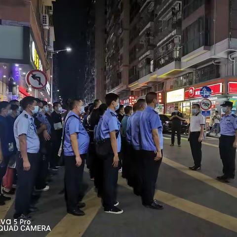 8月18日-19日大排查大整治专项行动