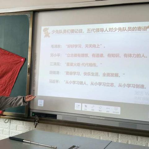 延寿县寿山乡中心校   争做新时代好队员  主题实践活动