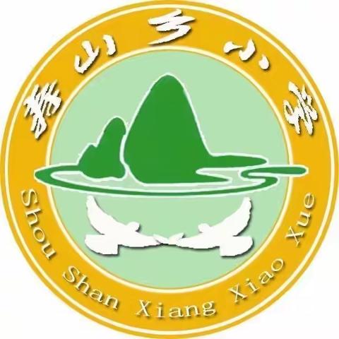 【党建提升年】延寿县寿山乡小学家庭助廉倡议书