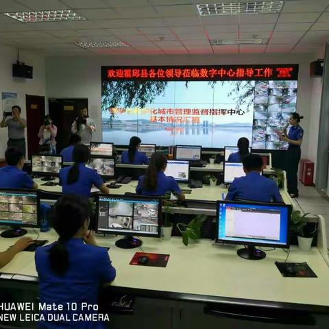 安徽省霍邱县领导莅临舞钢市数字中心调研工作