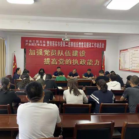 灞陵街道召开创文全力冲刺阶段动员会