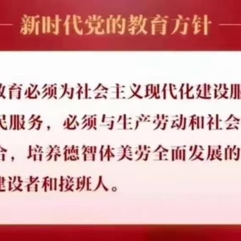 榆树六小“缅怀革命先烈 感悟幸福生活 暨新队员入队”仪式