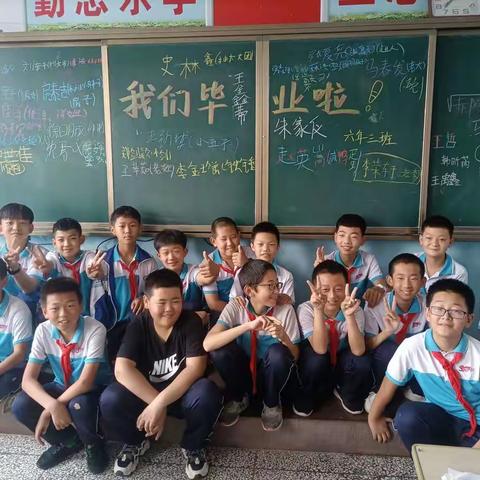 毕业剪影—2021年六年三班毕业纪念照