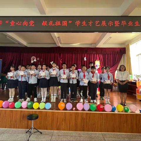 腾冲市和顺镇柏联希望小学2024年一年级招生简章