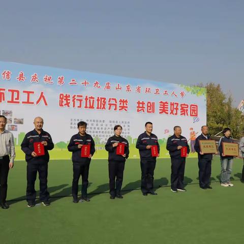 银湾集团庆祝第二十九届山东省环卫工人节活动