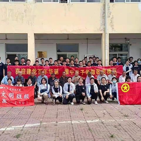 “献礼百年辉煌、添彩幸福晚年”——喜迎建党百年华诞，淮中学子争做敬老模范