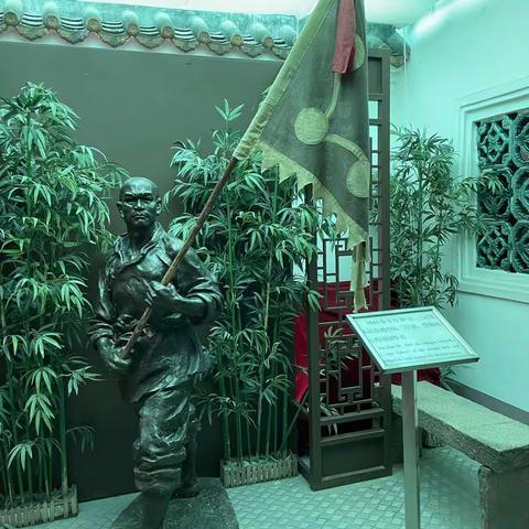 走进三元里