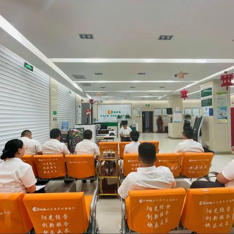 营业部积极学习周建斌董事长讲话精神