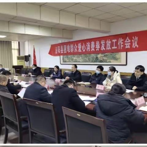 泌阳支行顺利承接泌阳县政府“爱心消费券”发放工作