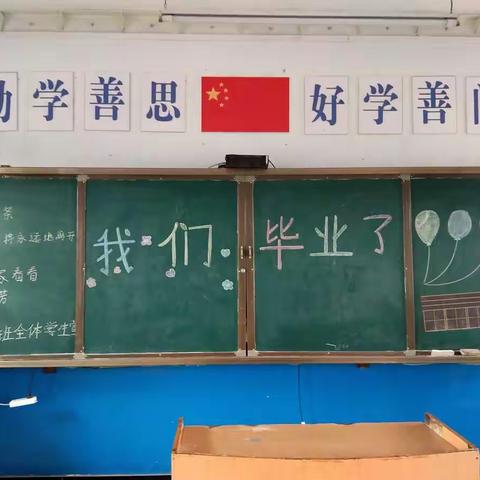 2019，我们小学毕业了。