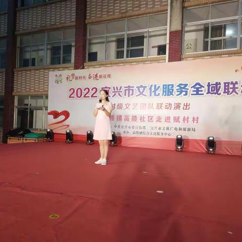 2022年8月29日宜兴市文化服务全域联动文化志愿村村行文艺小分队流动演出塍中剧社走进赋村村