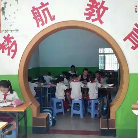 【梦航教育】暑假班招生啦！