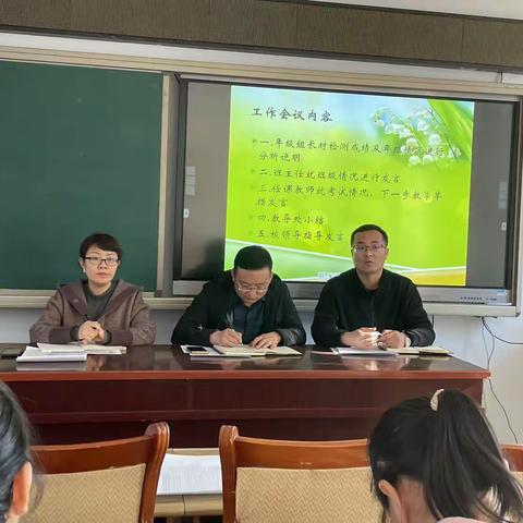 总结分析促进步  凝心聚力共前行       ——呼市第四十中学高一年级质量监测分析会