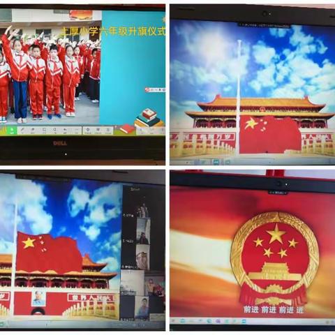 战“疫”不停学，“双减”促花开——定州市土厚小学双减工作案例