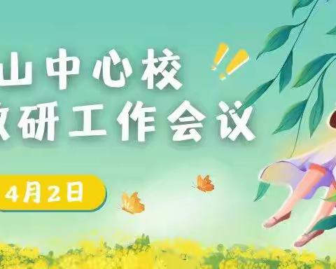 务本求实  规范高效