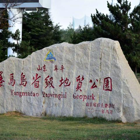 八一建军节之烟台行